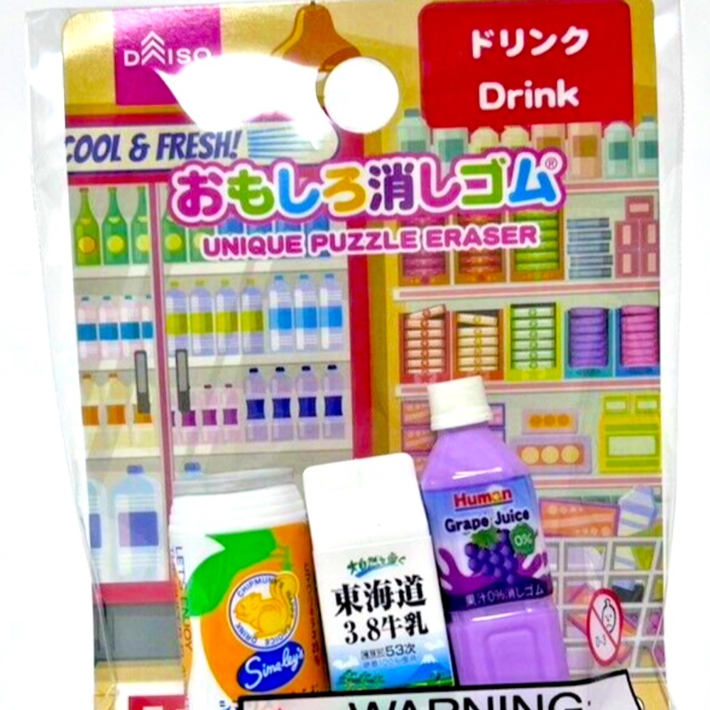 Cute Mini Drinks Shaped Erasers Set Puzzle Erasers Gift Set